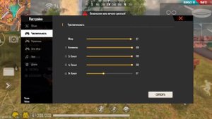 ?НАСТРОЙКИ НА ВСЕ ТЕЛЕФОНЫ?КАК НАСТРОИТЬ ИДЕАЛЬНУЮ ОТТЯЖКУ|Free Fire