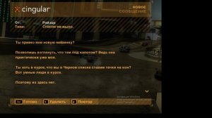 Прохождение нфс мост вантед №1