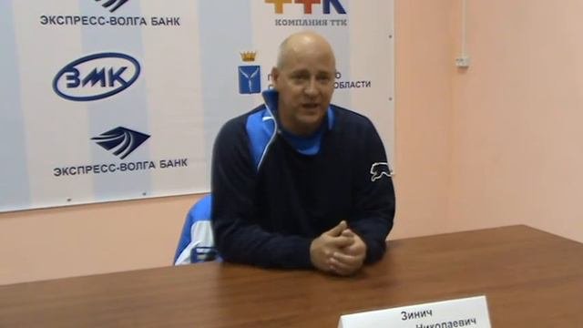 Владимир Зинич, послематчевая пресс-конференция.