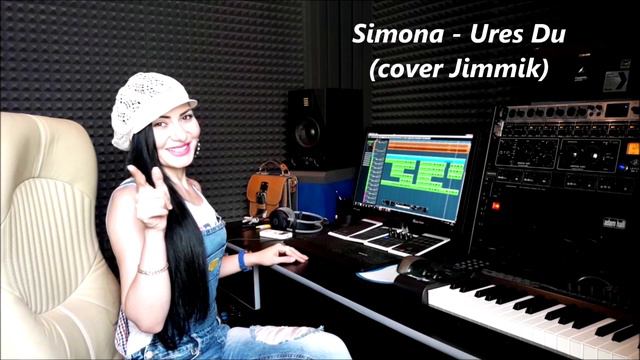 УРЕС ДУ смотреть онлайн