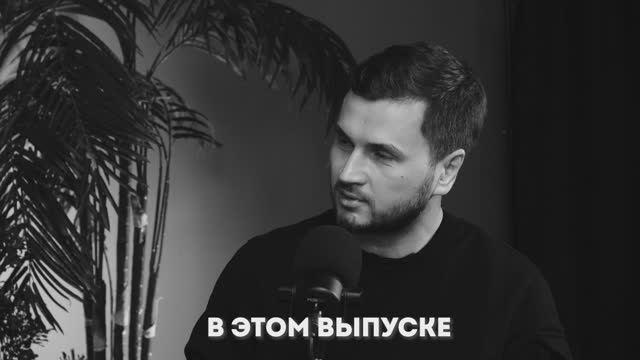 БИЗНЕС НА АЙФОНАХ / Как построить успешный бизнес на технике и совмещать с семьей?