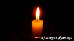 Футажи для видеомонтажа "Свечи"