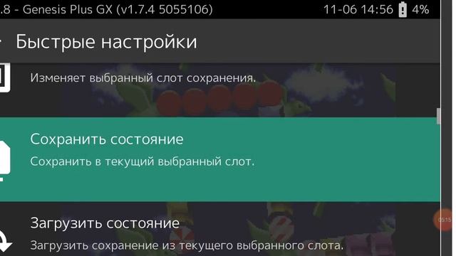 Соник 1 genesis прохождение. (Зелёные холмы акты 1-3) смотреть онлайн