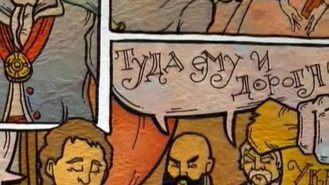 Нарисованные И100рии. Арман Ришелье  - Григорий Потёмкин