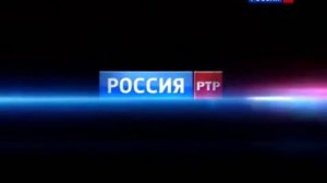 Заставка (Россия РТР, 201?)