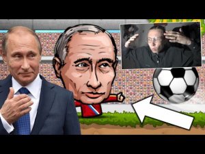 КАРЬЕРА за ПУТИНА | HEAD FOOTBALL