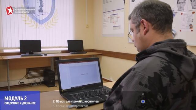 Демонстрационный экзамен. Компетенция 
