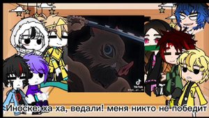 Реакция сансов на клинок рассикающий демонов 2/3