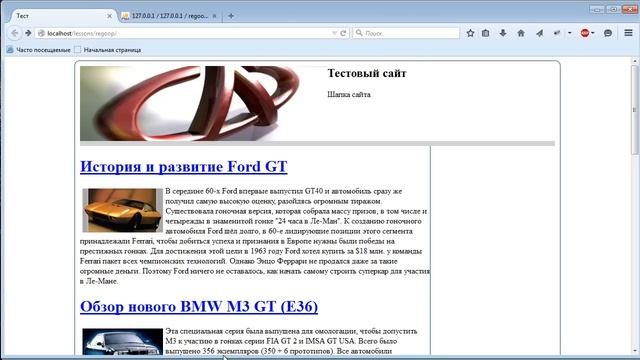 Авторизация на сайте при помощи ООП PHP. Введение