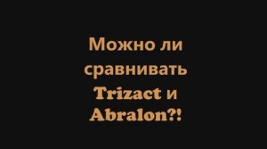 Абразивы для полировки I Trizact и Abralon I Это ни одно и то же.