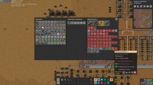 Factorio 0.17 Krastorio #6 Производство синих колб