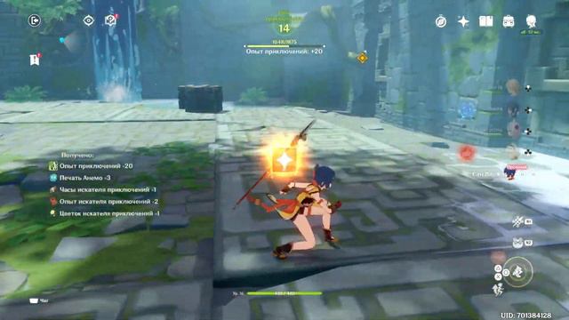 Генш без круток смотреть онлайн