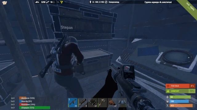 Rust рейд железного дома мвк зима raid раст смотреть онлайн