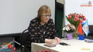 23.04.2022. Надежда Токарева. Чистка личных структур.