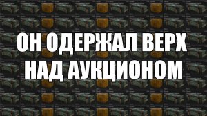 СЛОМАЛ ЭКОНОМИКУ И ЗАХВАТИЛ ТОП-1 ПО БАЛАНСУ В STALCRAFT