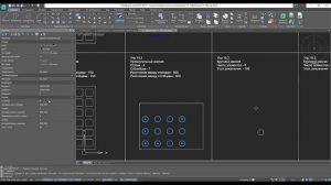 Платформа nanoCAD 21 c нуля _ Массив 15_28