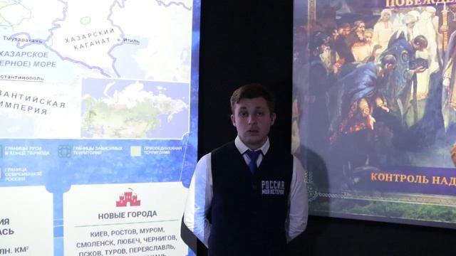 Тематическая видеоэкскурсия «Торговый путь «из варяг в греки» смотреть онлайн