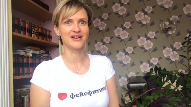 Фитнес для глаз | Как подтянуть веки. Как убрать мешки под глазами. Убрать гусиные лапки вокруг гла