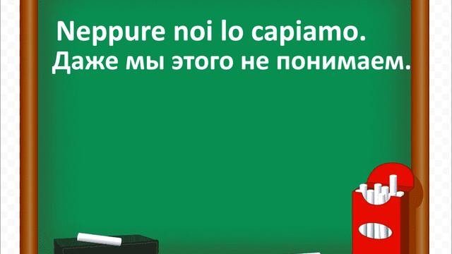 личные местоимения в итальянском языке**кратко о главном**