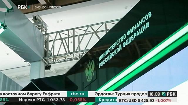 Бизнес-новость. Московский Финансовый форум. Развитие государственно-частного партнёрства