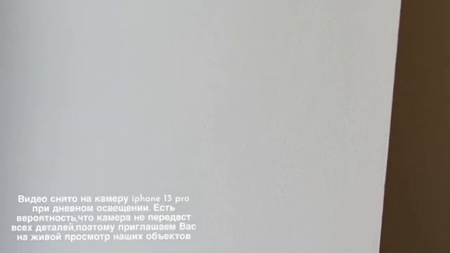Покраска стен