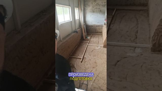 Закончили выемку грунта