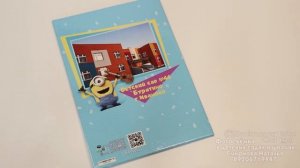 Выпускной Альбом для Детского Сада "Планшет", 1 разворот