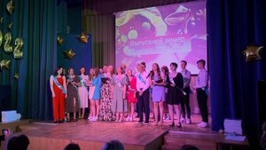 Выпускной 9 класс - Песня «Фотография 9/12»