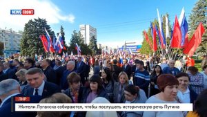 Жители Луганска собираются, чтобы послушать историческую речь Путина