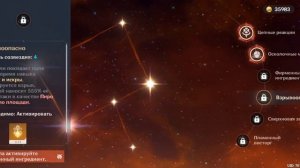 Быстрый гайд на Кли и Кенселы | Genshin impact