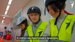 Безопасность в Движении