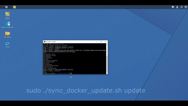 NAS Synology Docker Неофициальное обновление смотреть онлайн