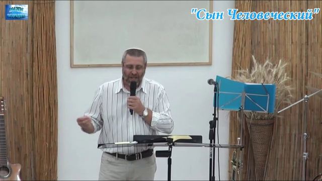 2015.08.01_Сын Человеческий смотреть онлайн