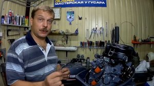 Yamaha 9.9 после удара с сюрпризом