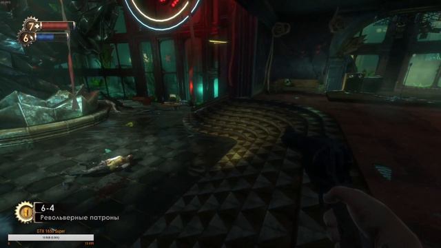 Bioshock Remastered: Внезапно однако! (Стрим) #1