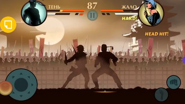 Шедол файл часть№2 смотреть онлайн