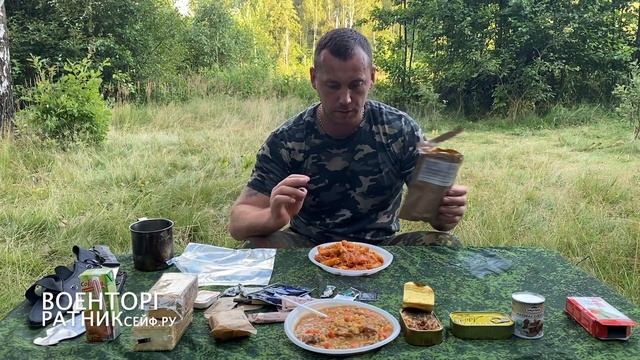 ОБЗОР ИРП =ПОРТУГАЛИИ= МОРСКОЙ БОЕВОЙ армейский сухой паёк меню №2