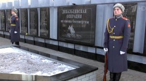 В Донбассе прошли торжественные мероприятия в честь шестой годовщины освобождения Дебальцево