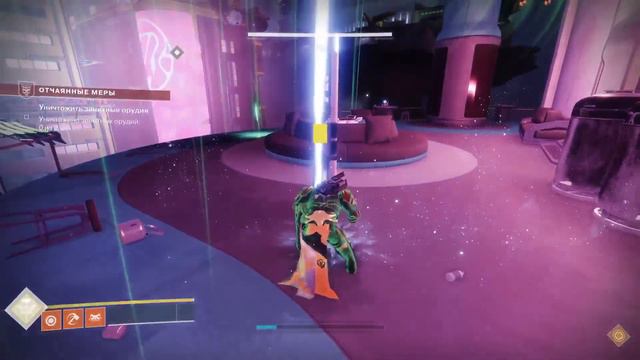 Делаем неубиваемого титана в Дестини 2 Конец Света.PS5. смотреть онлайн