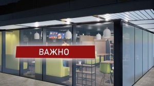 №2. Приём сдача смены АЗС.