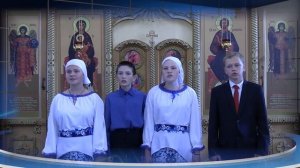 Ансамбль "Fortis" Кондак "Дева Днесь"