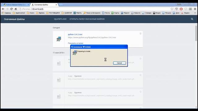 Урок №1. Установка и настройка среды программирования Python.