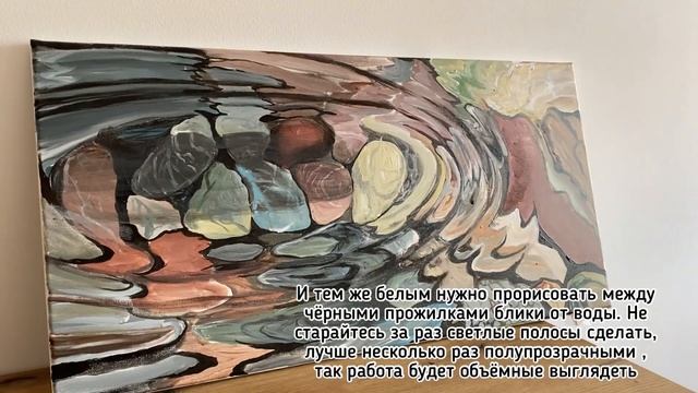 Камни под водой с объемным движением воды из эпоксидной смолы смотреть онлайн