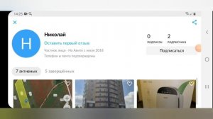 Сколько стоит купюра с красивым номером ?