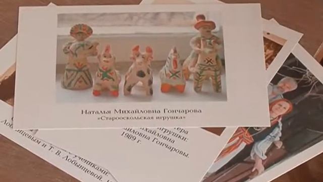 Регистрация промысла старооскольской игрушки