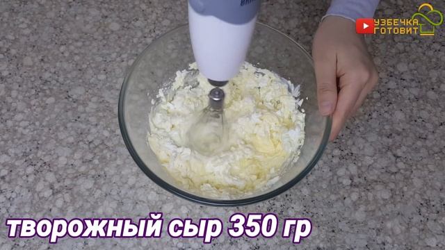 Торт Нутелла ✔Всем Рекомендую приготовить такой тортик / УЗБЕЧКА ГОТОВИТ