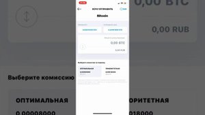 Кошелёк Totalcoin. Как быстро купить и продать биткоины.