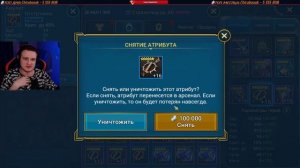 Щит союзников, то чего ты ВОЗМОЖНО НЕ ЗНАЛ! - RAID Shadow Legends