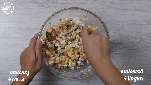 Салат "Колокольчик" - Красивый салат на Новый Год и Рождество смотреть онлайн