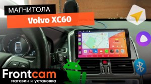 Магнитола Canbox H-Line 2K 4186 для Volvo XC60 на ANDROID с системой кругового обзора 360 3D